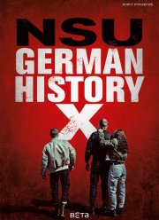 В центре Германии: НГУ (2016)