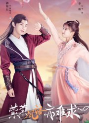 �� �� / � ������ ��������� (2020)