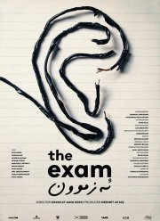 ������� (2021)