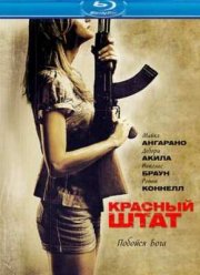 Красный Штат (2011)