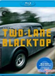 Двухполосное шоссе (1971)