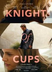 Рыцарь кубков (2015)