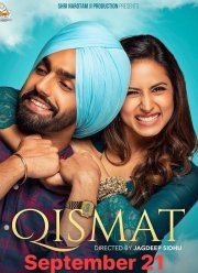 Надежда (2018)