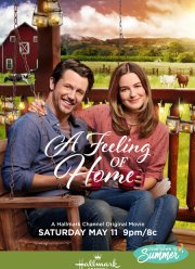 Как дома (2019)