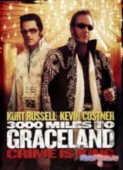 3000 миль до Грейслэнда (2001)