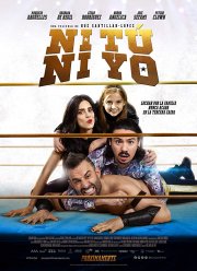 Ни мне, ни тебе (2018)