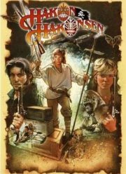 Битва за остров сокровищ (1990)