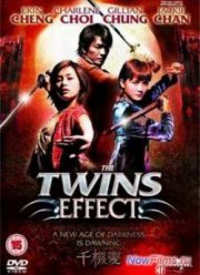 �������� (2003)