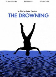 Утопление (2016)