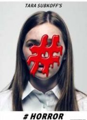 #Хоррор (2015)