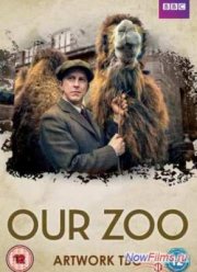 Наш зоопарк (2014)