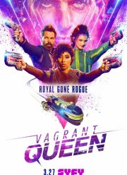 Бродячая королева (2020)