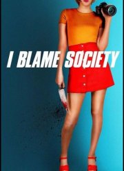 �� ���� �������� �������� (2020)