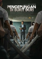 ����� � �����-���� / ����� ��������� (2025)