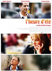 Летнее время (2008)