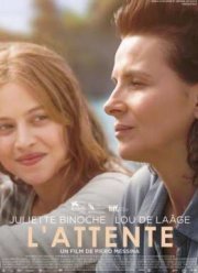 Ожидание (2015)