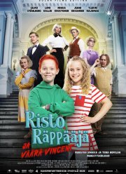 Рики Рэппер и мнимый Винсент (2020)