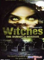 Данвичский ужас (2009)