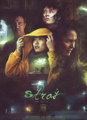 Заблудившиеся (2019)