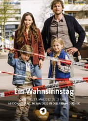 Чертовски хороший день (2022)