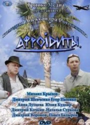 ����i���� / �������� (2012)