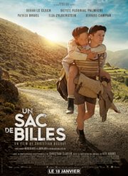 ����� ������� (2017)