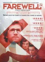 Прощальное дело (2009)