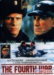 Четвертая война (1990)
