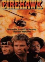 Огненный ястреб (1993)