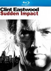 Грязный Гарри 4: Внезапный удар (1983)