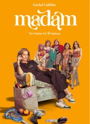 ����� (2024)