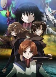 Небесный Фафнир: Мертвый Агрессор - Исход (2 Сезон) (2015)