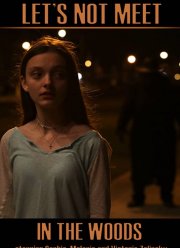 �� ���� � ��� (2020)