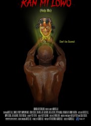 ������ ��� (2023)