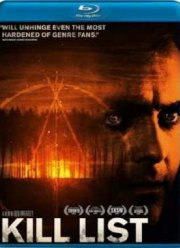 Список смертников (2011)