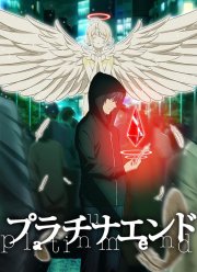 ���������� ������ (2021)