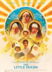 Малые часы (2017)