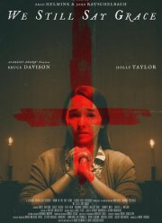 �� ��� ������� (2020)