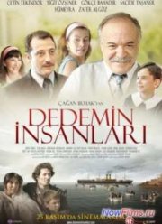 Народ моего деда (2011)