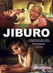 Дорога к дому (2002)