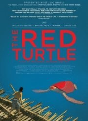 Красная черепаха (2016)