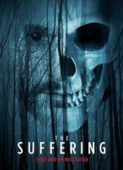 Страдание (2016)