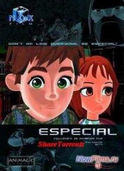 Особенный (2006)