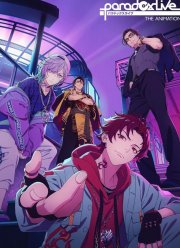 Парадокс в прямом эфире (2023)