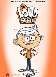 Мой шумный дом (2021)