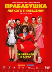 ���������� ������� ���������. ������ (2021)