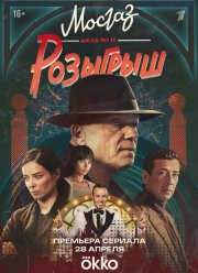 ������. ���� � 11. �������� (2025)