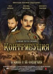 ����������� (2015)