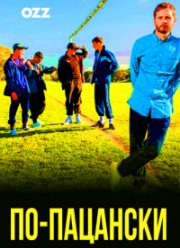 ��-�������� (1-3 �����)