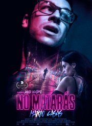 Преступить черту (2020)